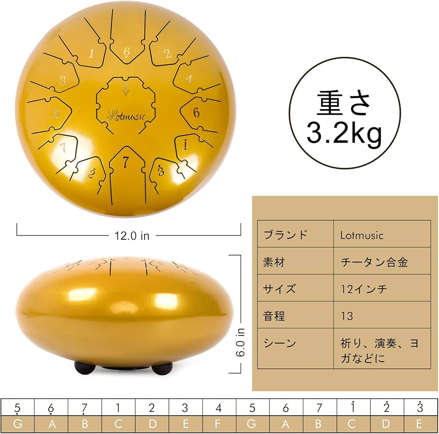 Amazon | Lotmusic スリットドラム 12インチ13音 タングドラム